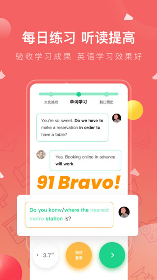 Ӣٷapp 4.1.6