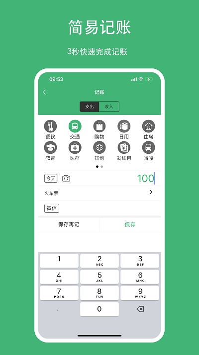 Ӽ˹ٷ 1.0.1