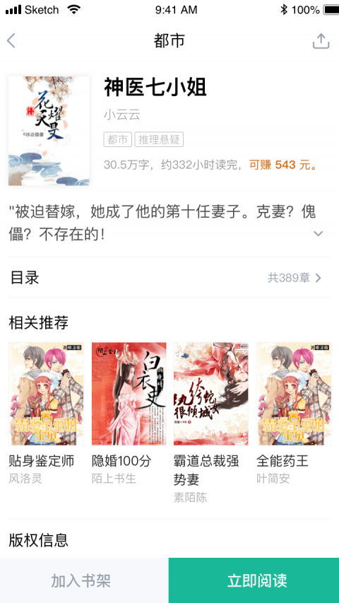 С˵°汾app 1.0.0
