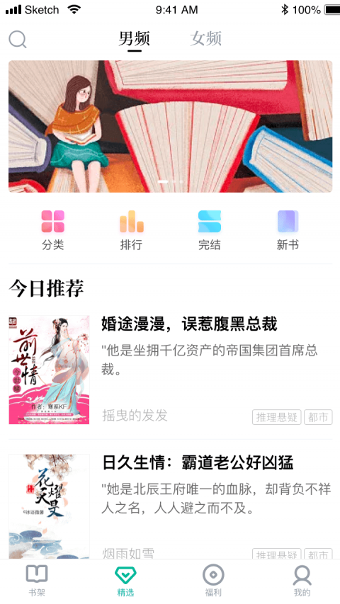 С˵°汾app 1.0.0