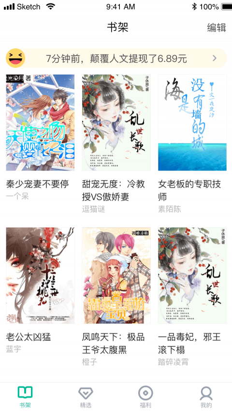 С˵°汾app 1.0.0
