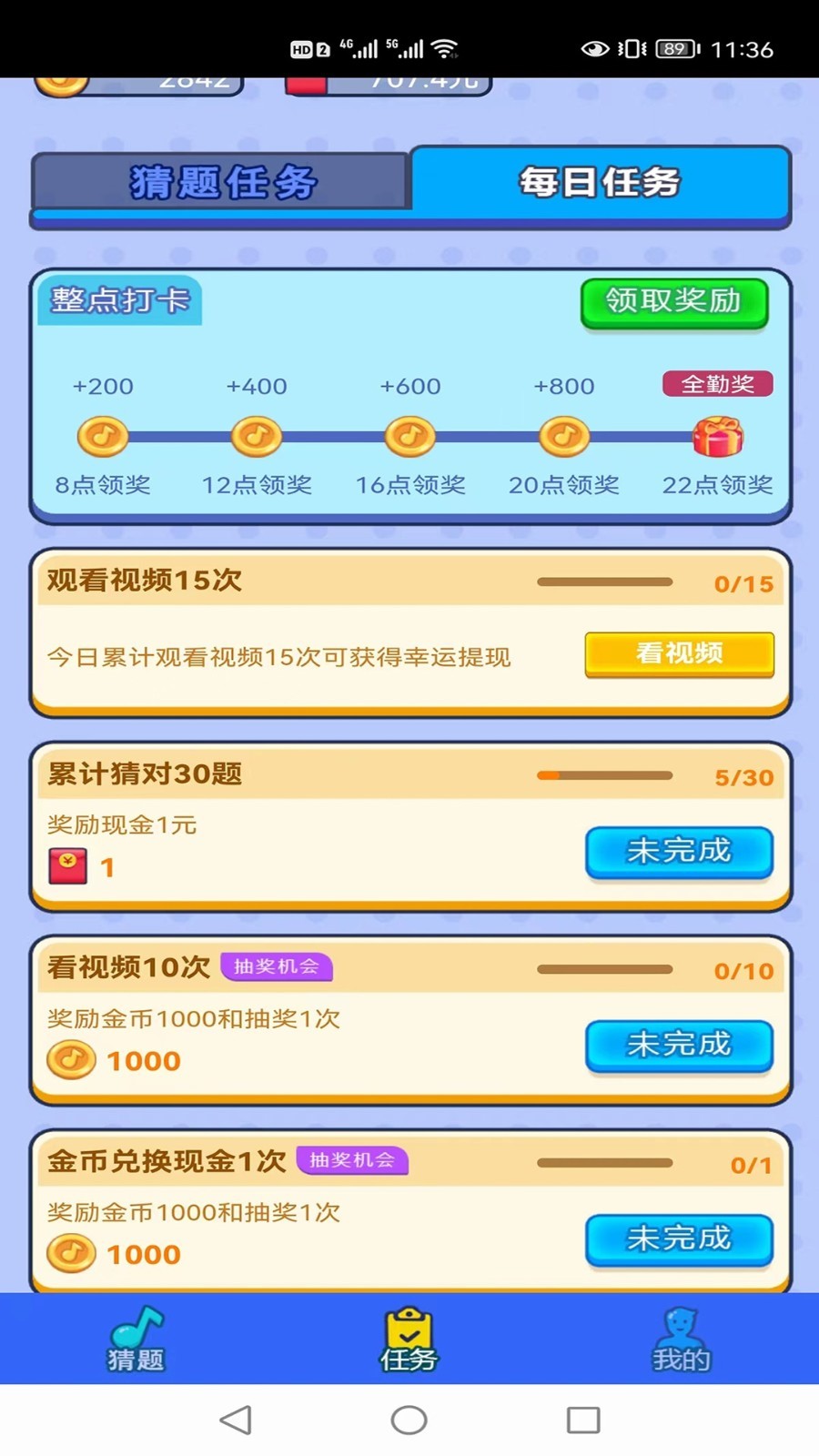 Ĳ²²ֻ V6.2.9