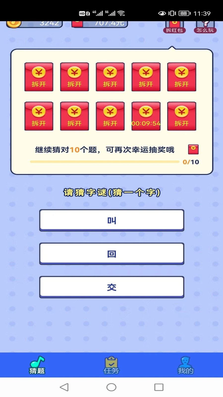 Ĳ²²ֻ V6.2.9