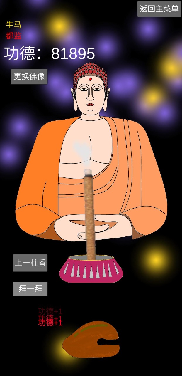 ģװ V1.0.0