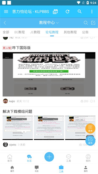 ̳mcٷ 4.0.0-beta3