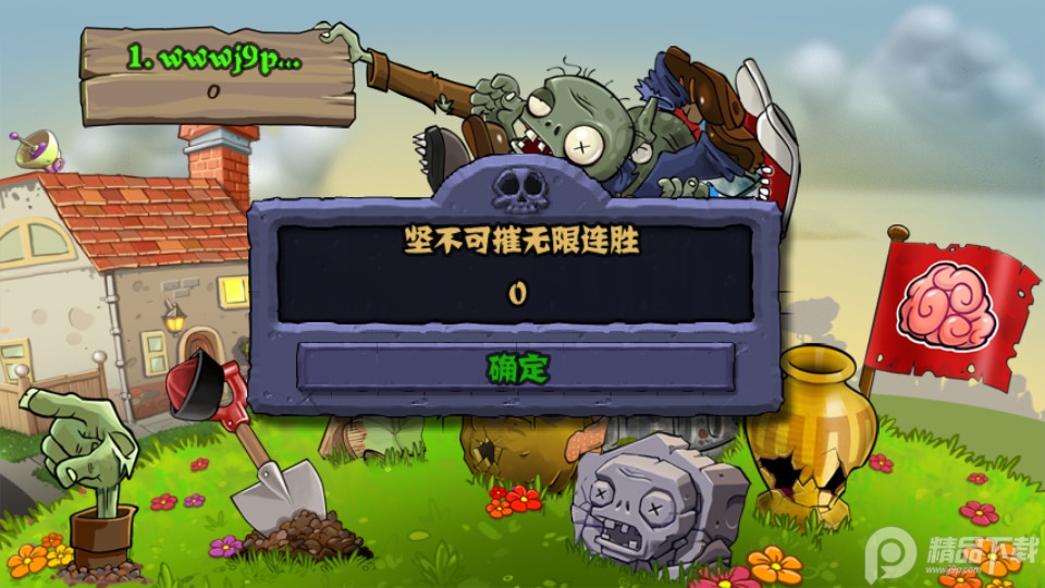 ֲսʬ V8.1.0