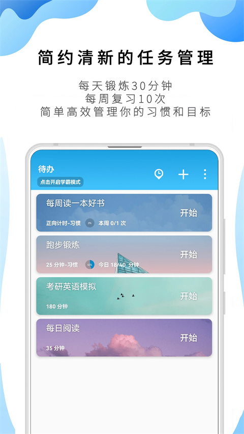 ToDoרע׿ 10.2.9.288