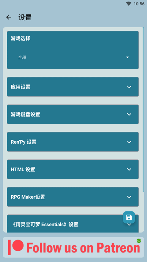 joiplay׿ٷ 1.0