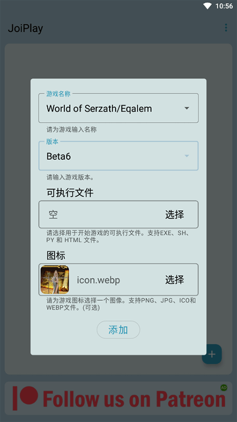 joiplay׿ٷ 1.0