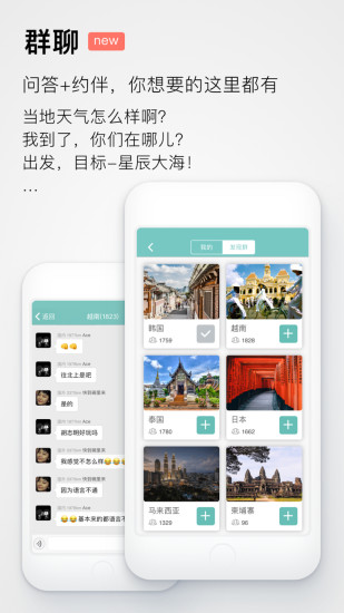 ϡ͵ͼʽapp 2.4.2