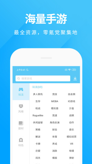 ħڰ׿app 2.0.8.0