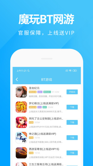 ħڰ׿app 2.0.8.0