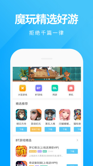 ħڰ׿app 2.0.8.0