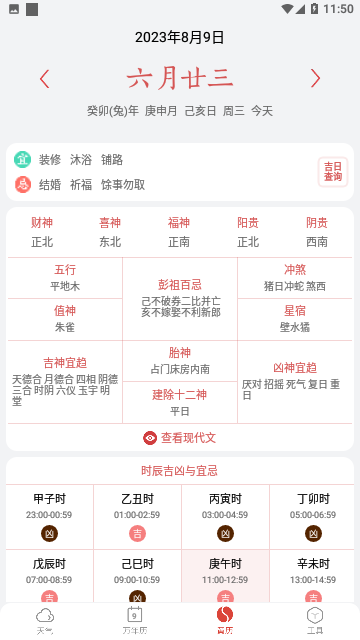 С޹app 5.1.6