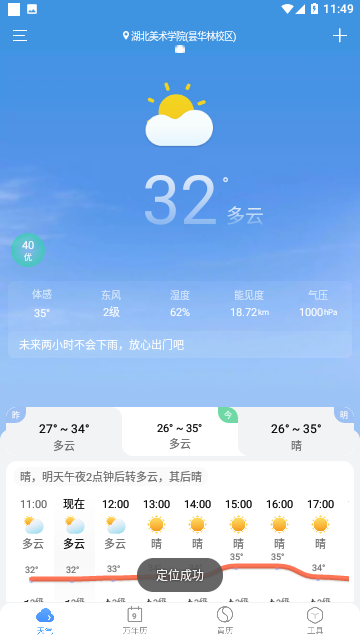 С޹app 5.1.6