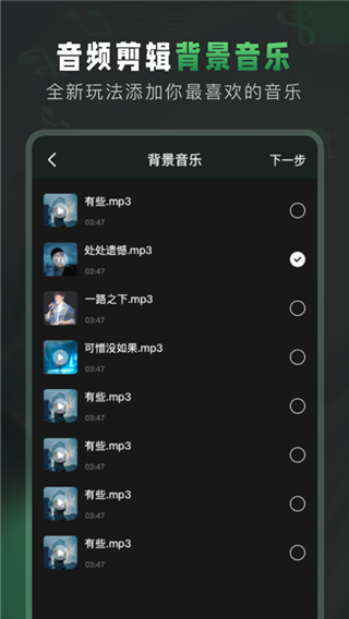 auƵ°app 4.1.1