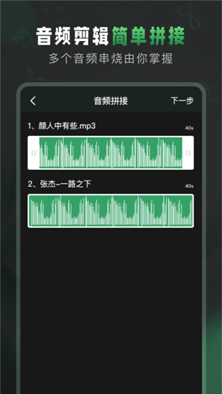 auƵ°app 4.1.1