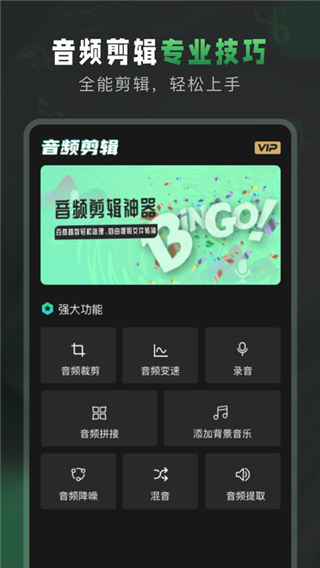 auƵ°app 4.1.1