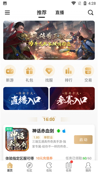 996κӹذ׿app 1.5.0