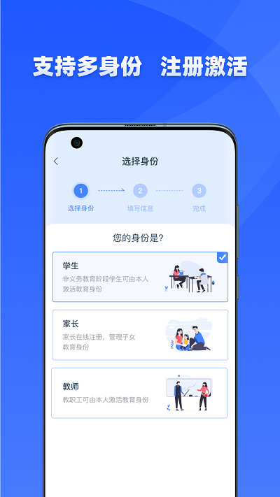 ѧŽ̹ٷapp 1.5.3
