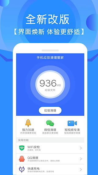 ֻܼ׿app 12.0.7