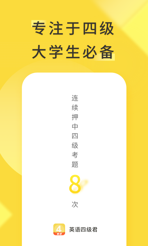 ӢļѰapp 6.5.7.9