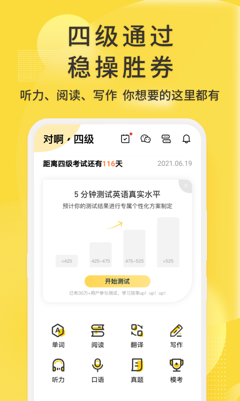 ӢļѰapp 6.5.7.9