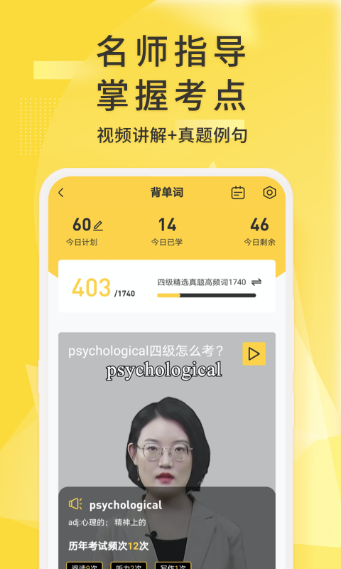 ӢļѰapp 6.5.7.9