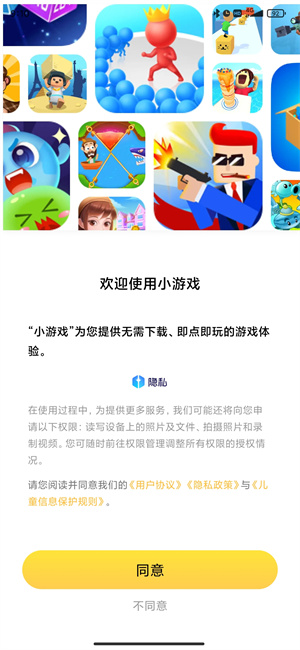 ССϷ׿app 1.1.1