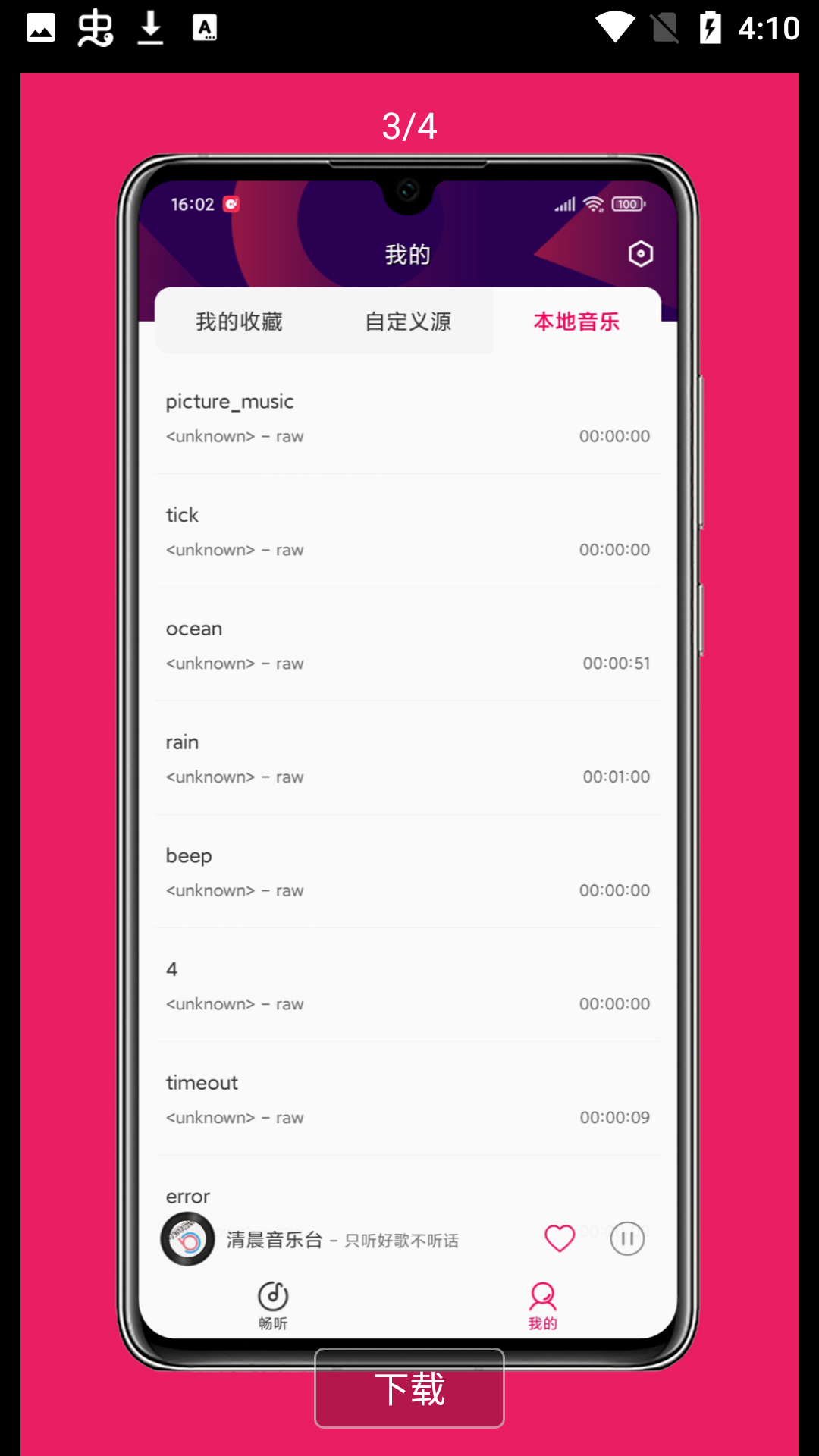 FM°app 2.2.1