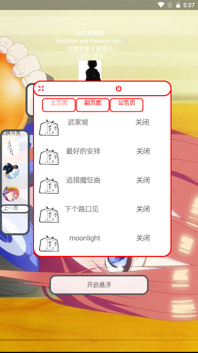 Сְ׿app 3.6