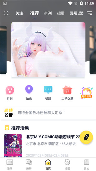 氲װڹٷ 6.3.8