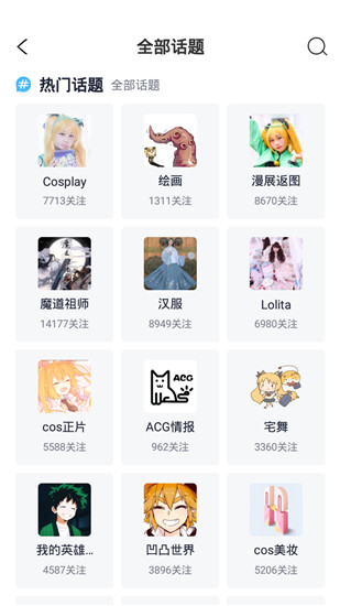 氲װڹٷ 6.3.8