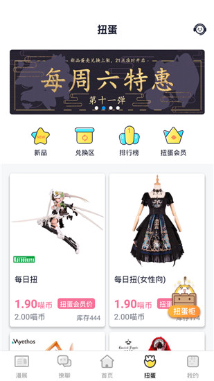氲װڹٷ 6.3.8