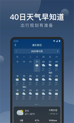 ֪2025°app 1.9.25