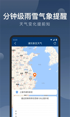 ֪2025°app 1.9.25