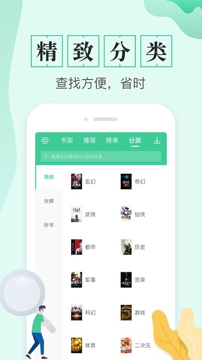 TXTȫѵֻapp 1.3.1
