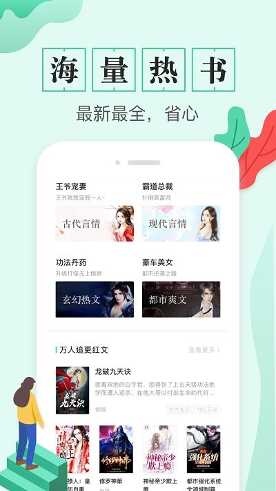 TXTȫѵֻapp 1.3.1