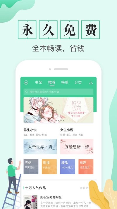 TXTȫѵֻapp 1.3.1