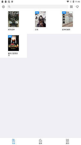 С˵°汾app 1.2.7
