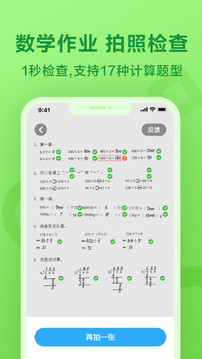 һҵ׿app 3.0.5.1072