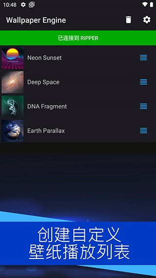 wallpaperֲֻ 2.0.1