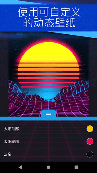 wallpaperֲֻ 2.0.1
