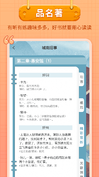ûԱapp 7.13.5