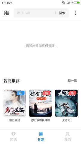 С˵ɰ汾app 1.4.04
