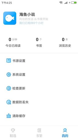 С˵ɰ汾app 1.4.04