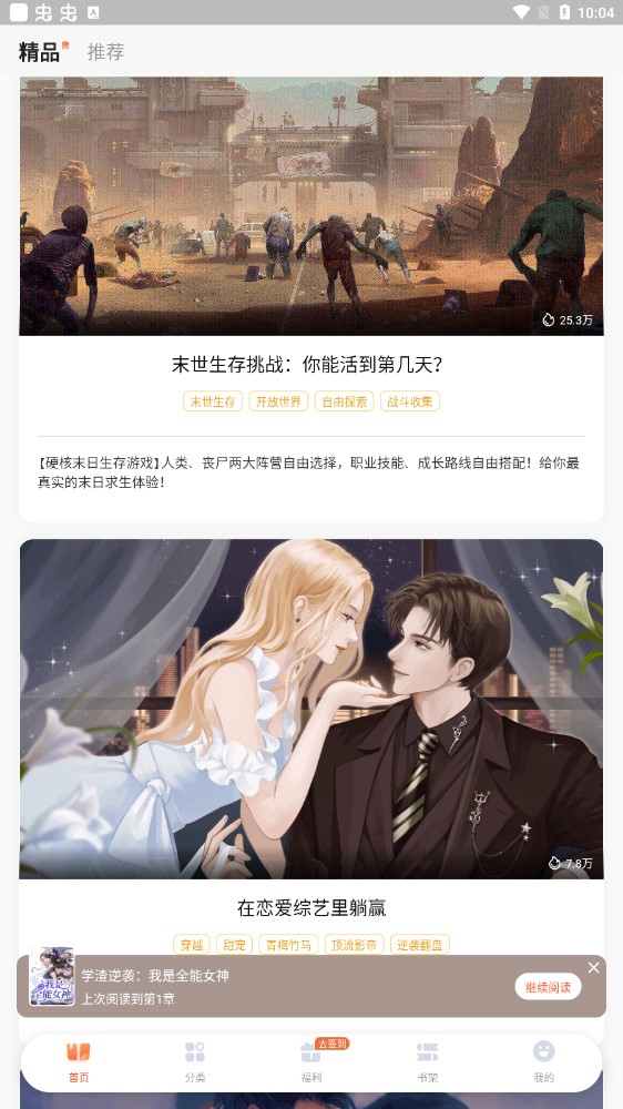 㴩appڹ 3.7.7.1