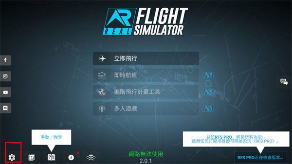 rfsģ2025ٷ v0.8.3