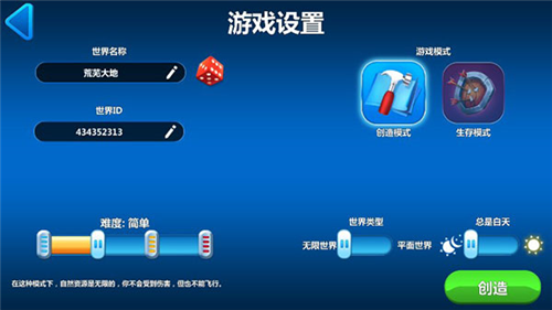 ҵСС2 V2.0.6