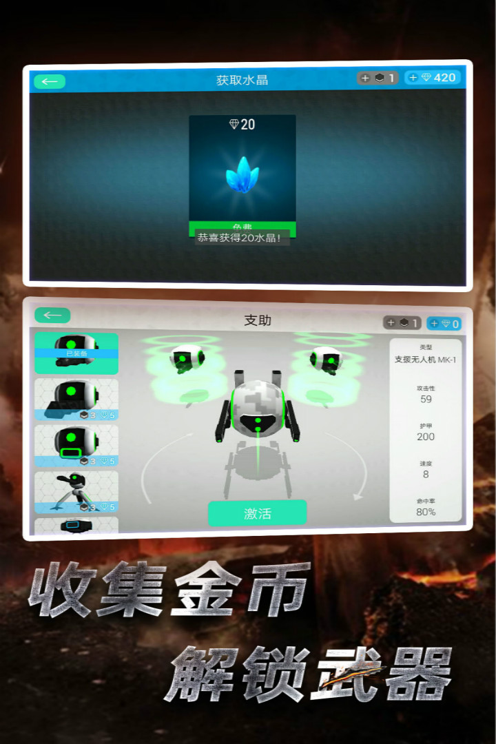 Ǽػֻ V2.1